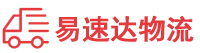 衡阳到德昌县物流公司